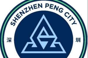 官方：深圳新鹏城后卫张昱杰租借加盟定南赣联，租期至今年12月底