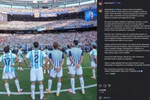 塞内西：会继续为这件球衣全力以赴，代表阿根廷是至高无上的荣耀