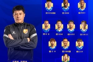 2026赛季怡宝中甲联赛第16轮，大连鲲城VS苏州东吴首发！ ​​​